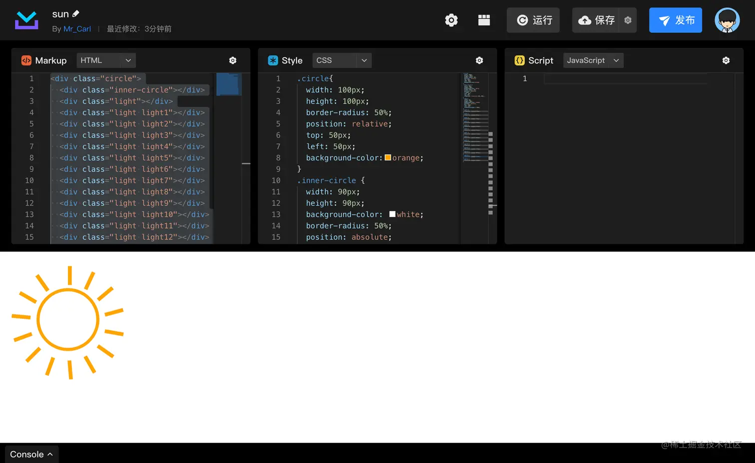code.juejin.cn_pen_7103552264304295950 (1).png