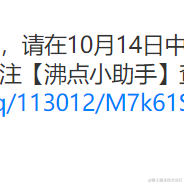 乔珂粒i于2021-10-11 17:42发布的图片