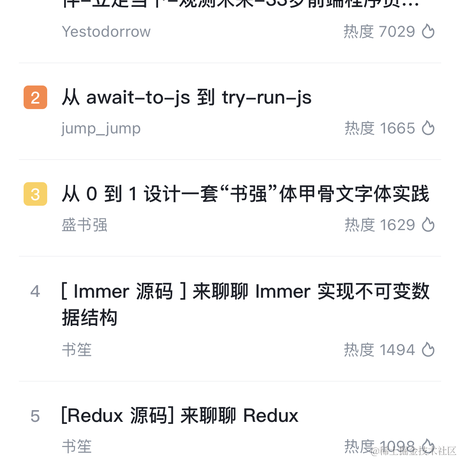 进军的王小二于2022-12-20 10:22发布的图片