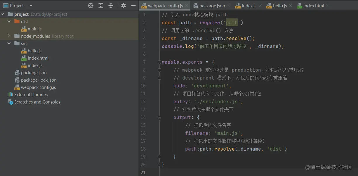 webpack-1.png
