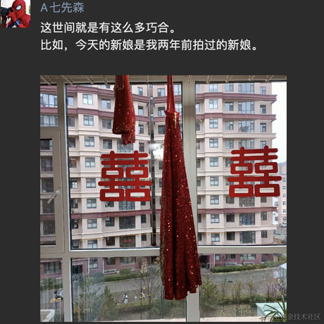 关中码农于2022-11-23 16:17发布的图片
