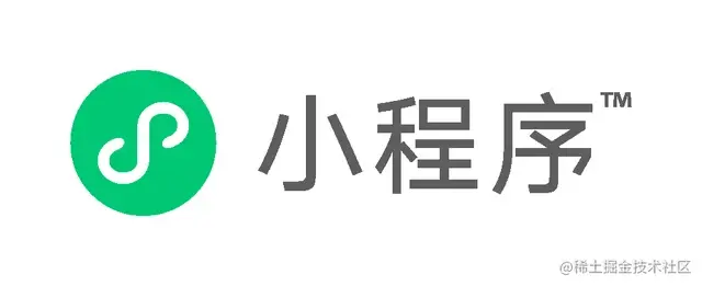 微信小程序