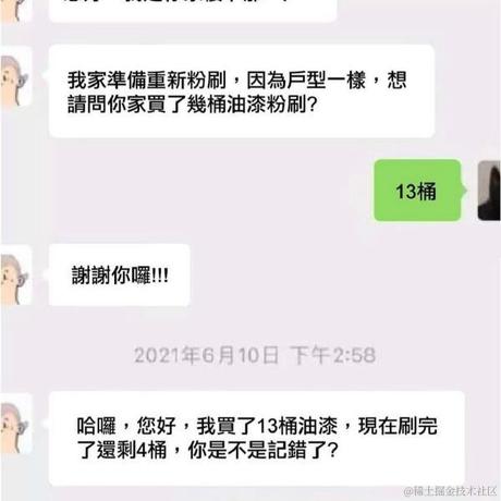 黑土豆于2021-12-29 14:33发布的图片