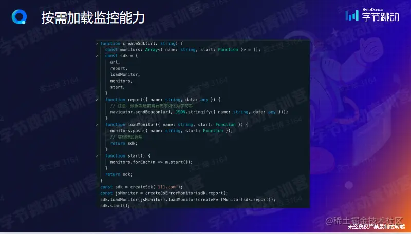 屏幕截图 2023-02-09 230007.png