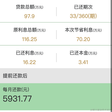 是星君啊于2021-10-23 14:35发布的图片