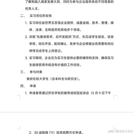 水生703于2024-05-01 21:35发布的图片