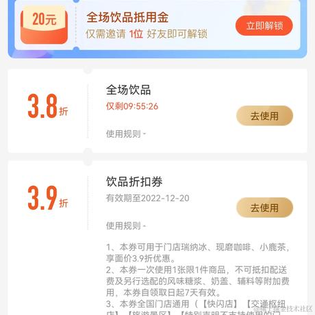 嘉晚奶贝的心怒于2022-12-14 11:34发布的图片