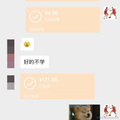 娘子_啊哈于2024-05-21 10:09发布的图片