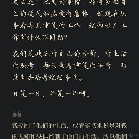 宁在春于2023-03-02 17:42发布的图片