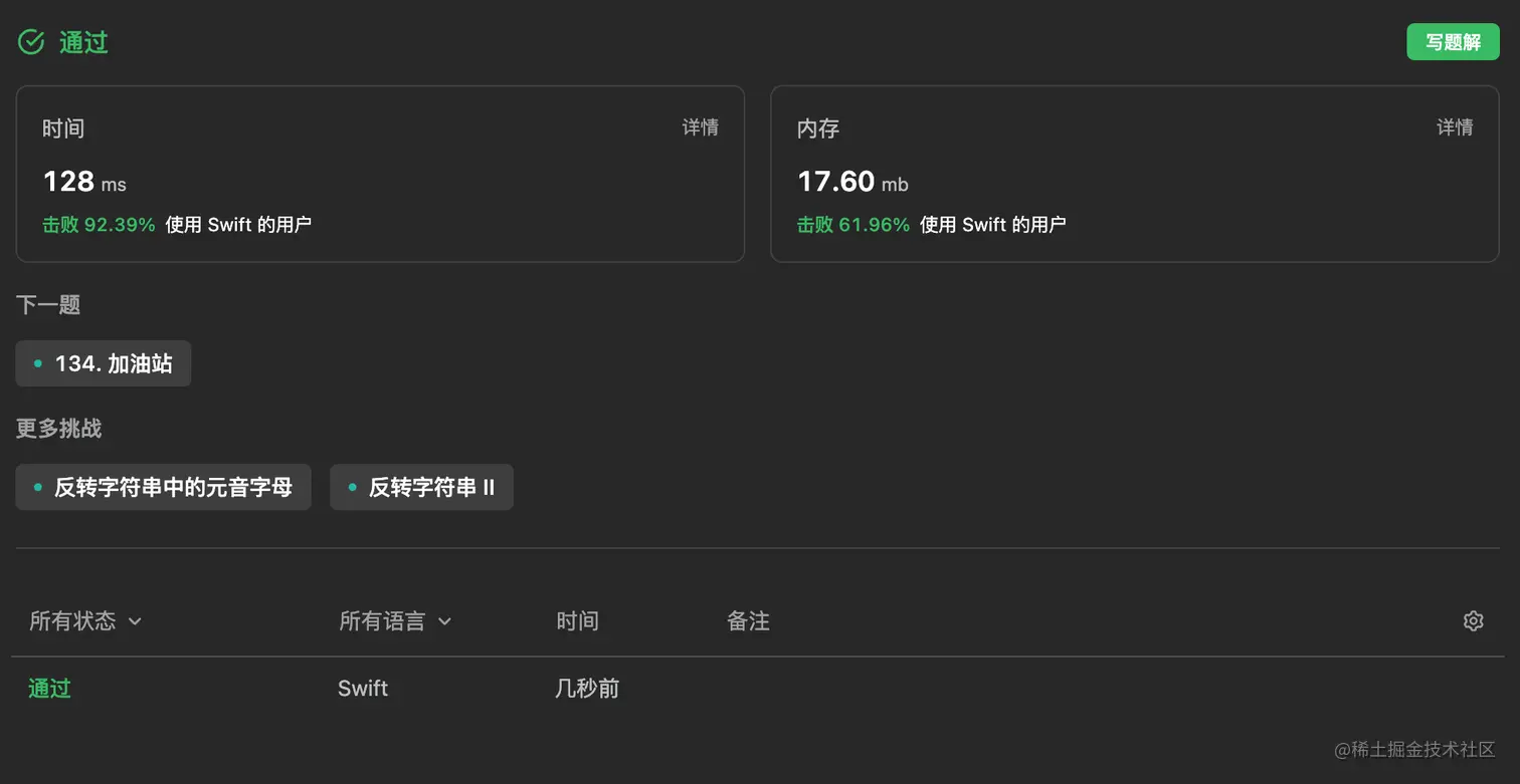 截屏2023-08-02 11.43.26.png