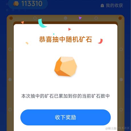 BUG制造机于2022-08-30 09:40发布的图片