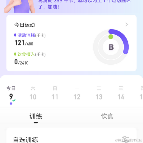 向晚大魔王No666666于2022-12-09 07:32发布的图片