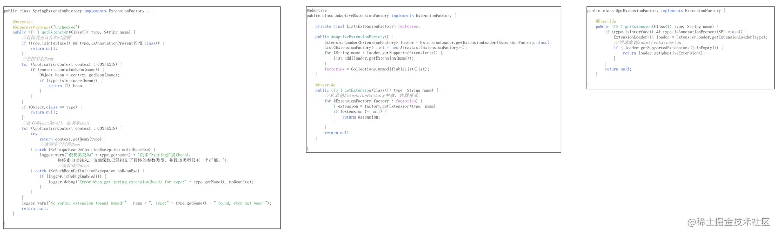 SPI ExtendFactory接口实现类.png