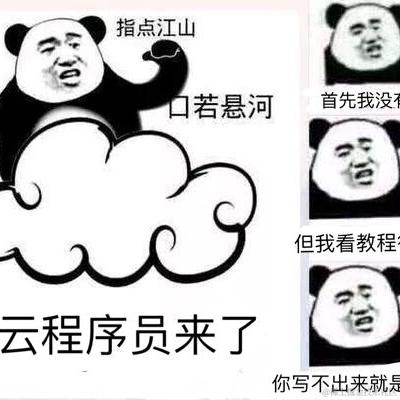 恒大贾跃亭于2021-02-25 11:33发布的图片