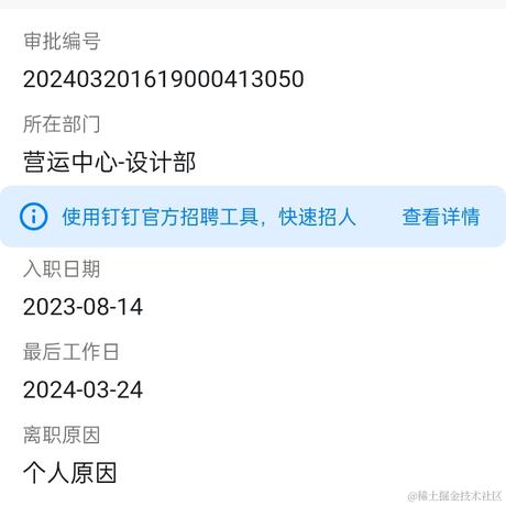 AIGC小久于2024-03-21 12:58发布的图片