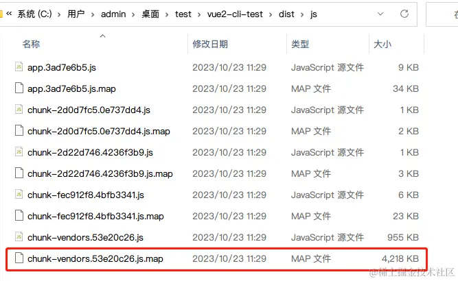 image-20231023120101427.png
