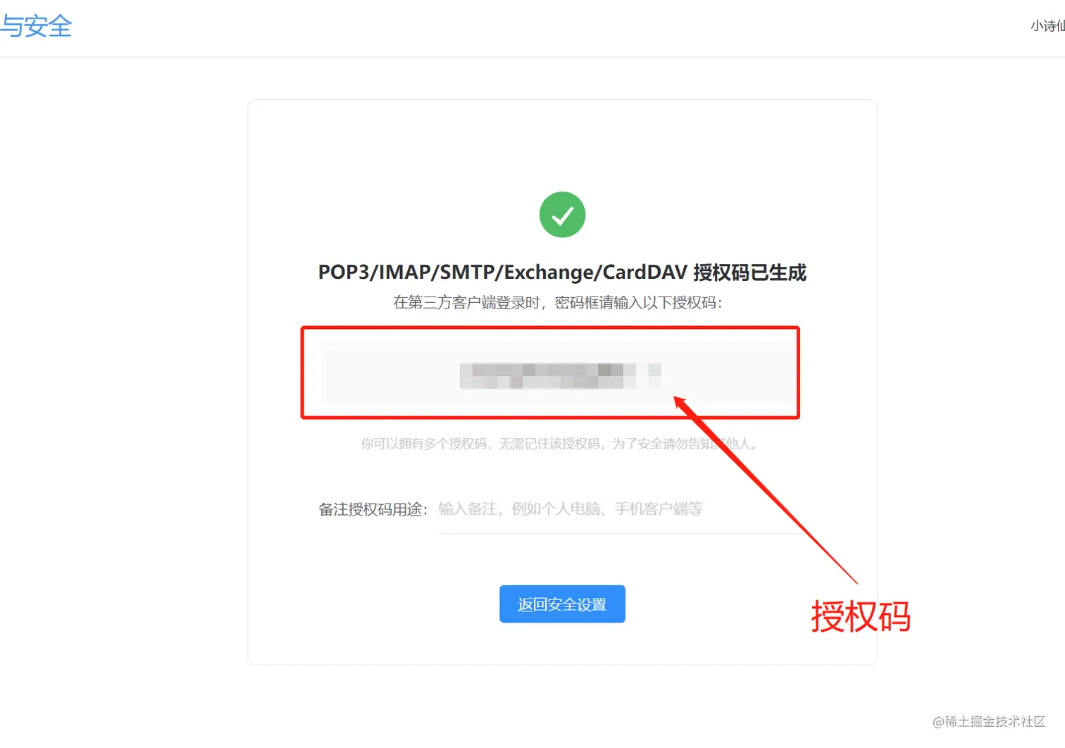 微信截图_20230624202231.png
