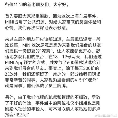 永恒的阿蒂丽娜于2023-04-21 10:12发布的图片
