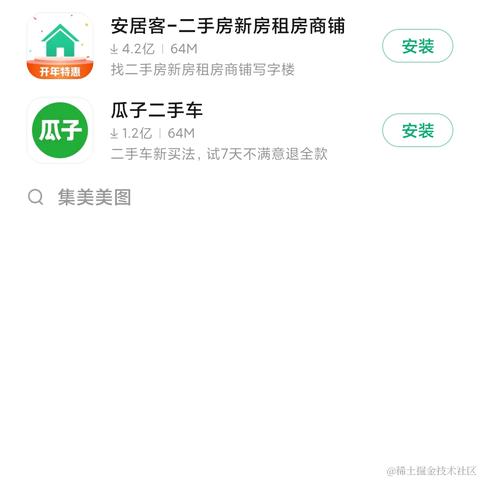 独立开发者张张于2022-03-14 17:19发布的图片