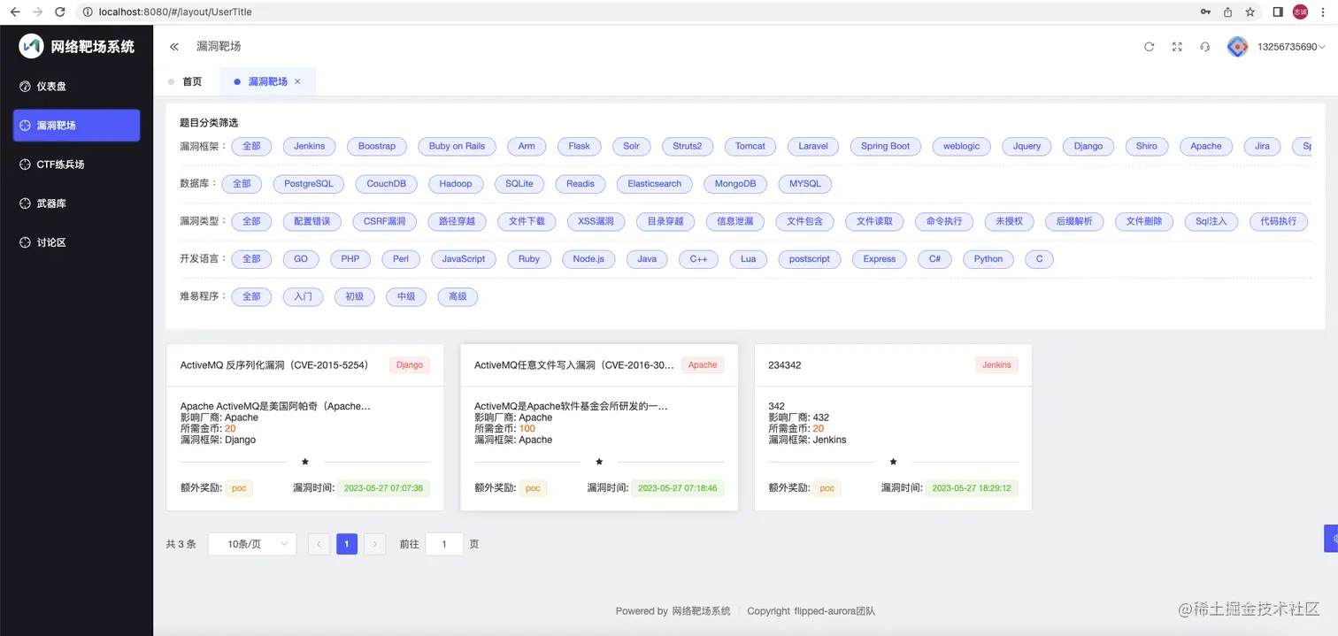 截屏2023-06-24 下午4.33.23.png