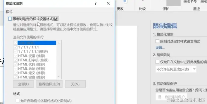 屏幕截图 2024-04-05 182044.png