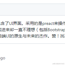 张鑫旭于2021-11-18 17:43发布的图片