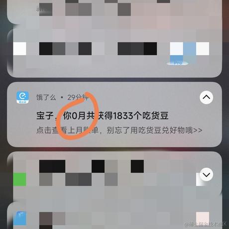 特兰克斯丶于2024-01-02 09:56发布的图片
