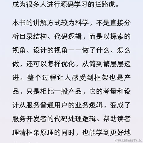 灵感__idea于2022-10-05 18:25发布的图片