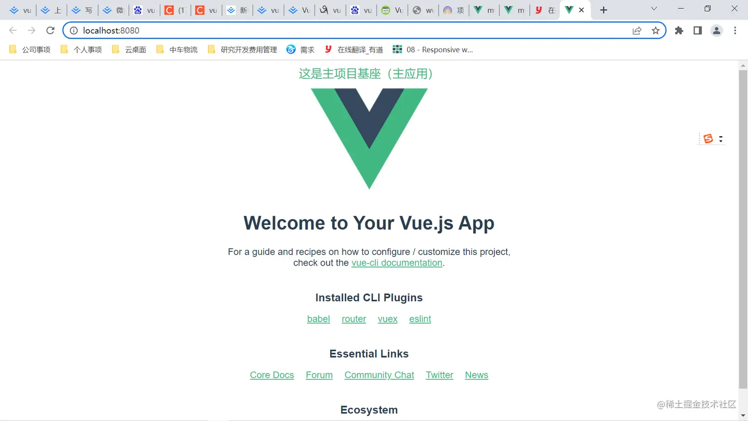 微信截图_20220323171953.png