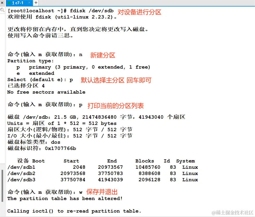 屏幕截图 2024-04-08 142821.png