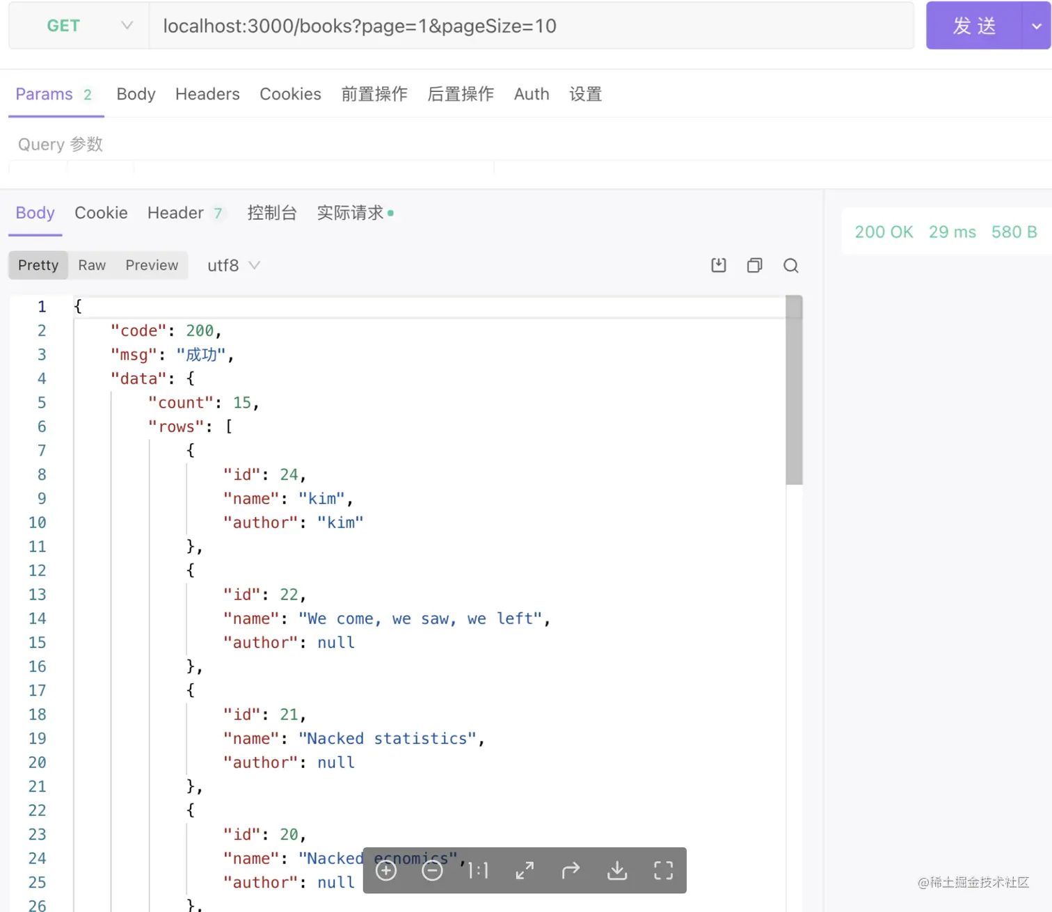 Screenshot 2023-03-07 at 15.30.19.png