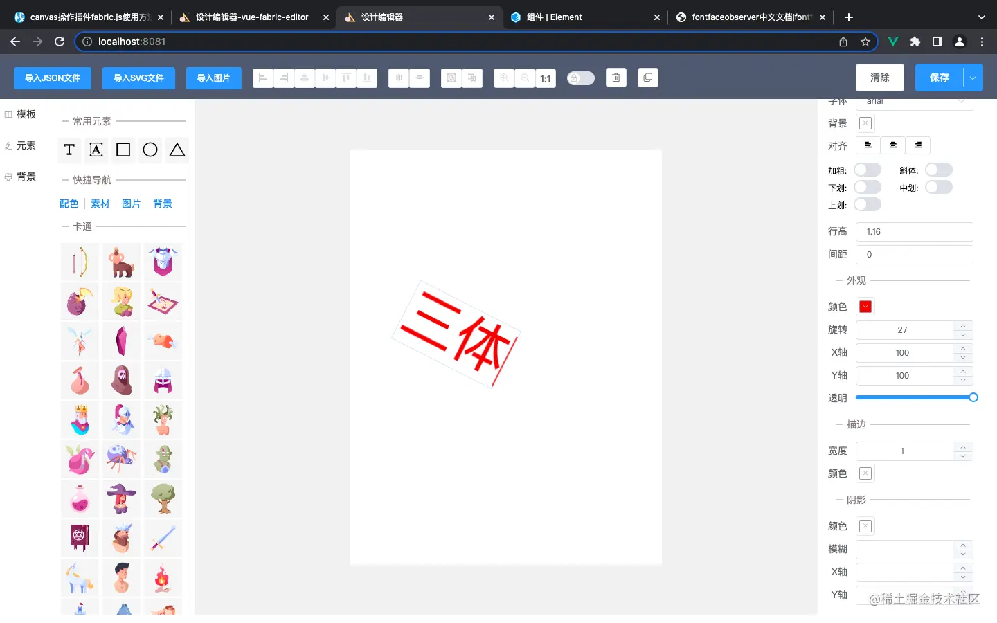 截屏2022-10-28 19.28.34.png