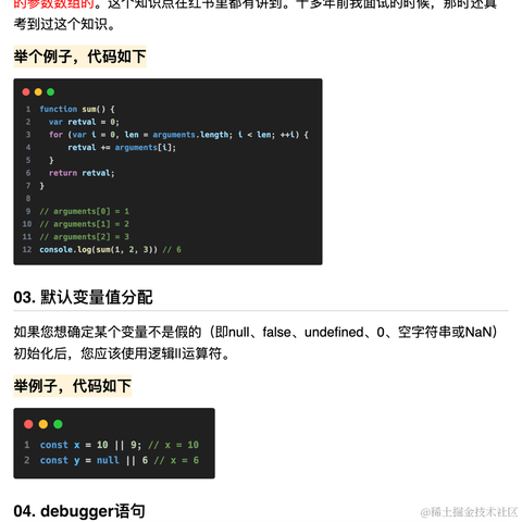 公号是前端必修课于2024-03-02 09:52发布的图片