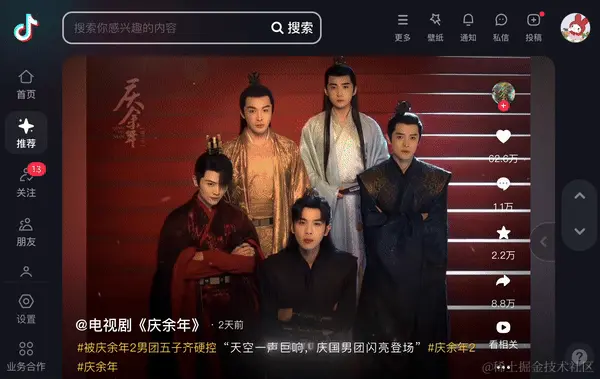 屏幕录制2024-05-23 13.48.14.gif