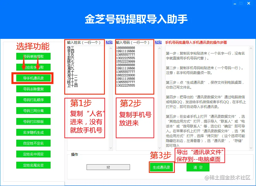 全彩2.png