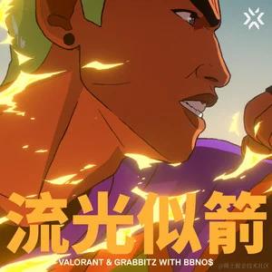 小吕布_Gumayusi于2023-10-23 10:31发布的图片