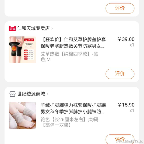 BeautifulDay于2020-11-09 14:10发布的图片