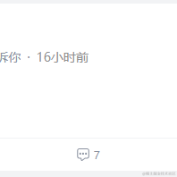 已注销于2023-06-07 10:12发布的图片