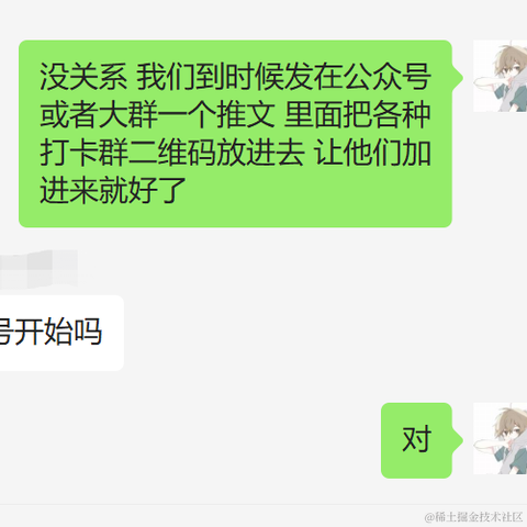 不知何以摆脱于2022-12-20 21:22发布的图片
