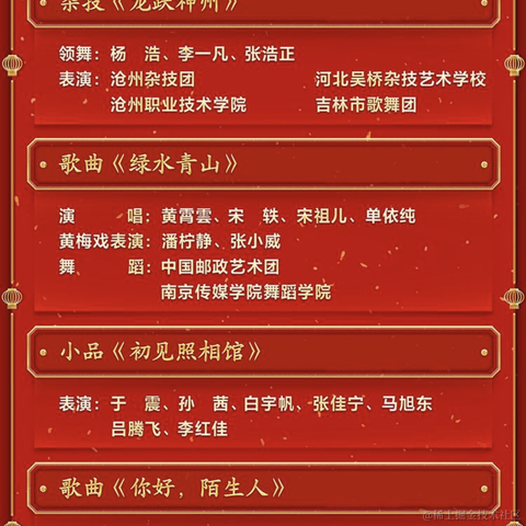 六月暴雪飞梨花于2023-01-21 11:22发布的图片