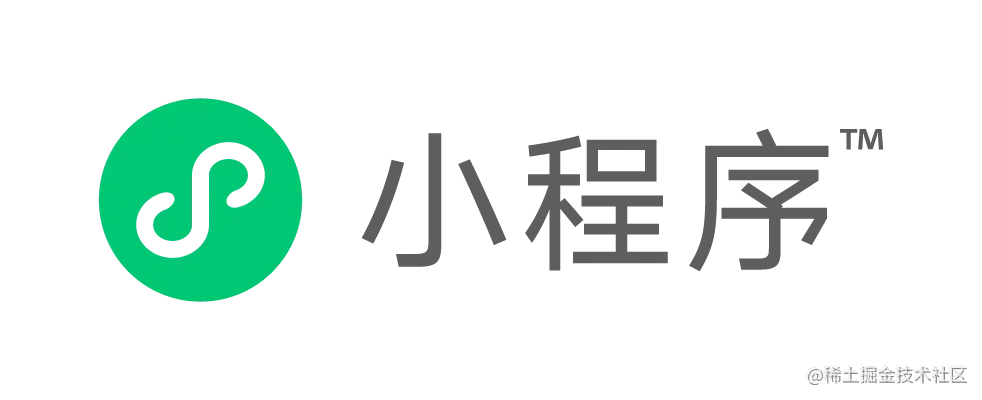 微信小程序知识集