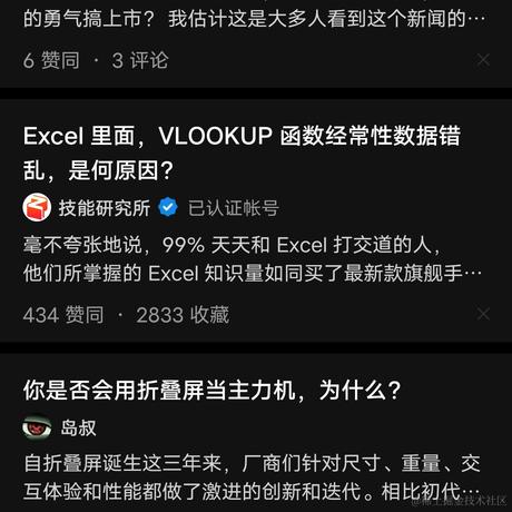 地衣君于2022-12-09 06:21发布的图片