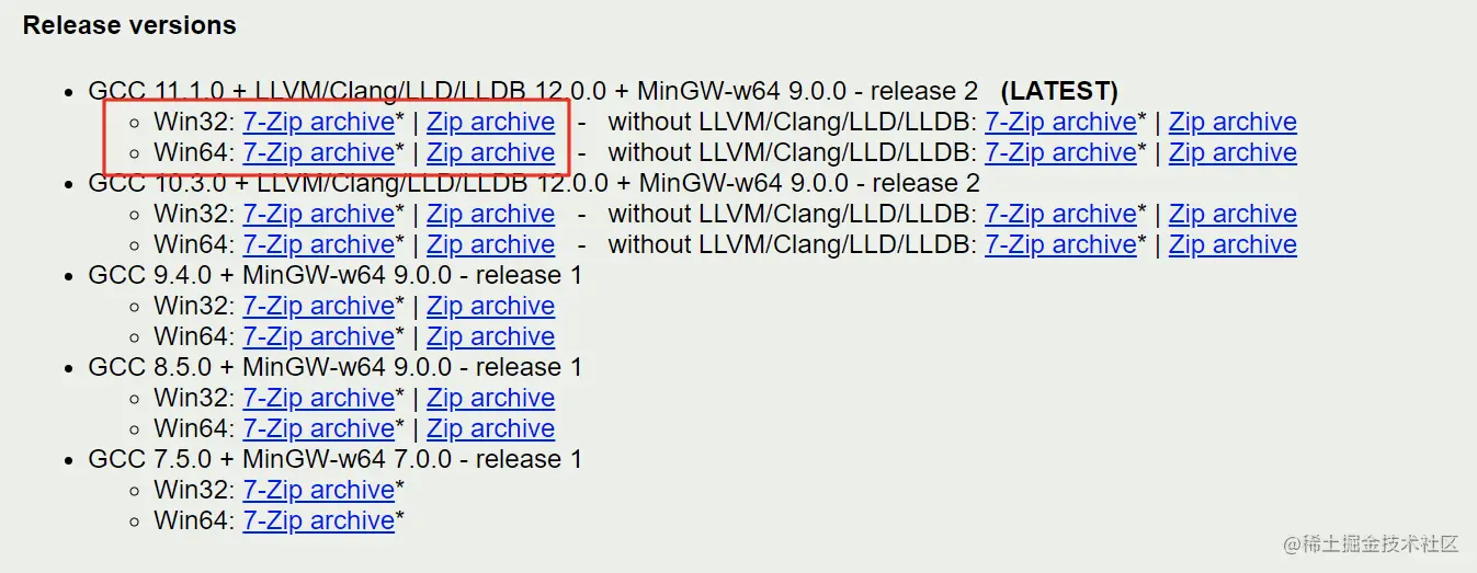windows11安装C++编译器mingw-w64