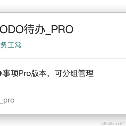 Roll圈圈于2020-12-28 09:35发布的图片