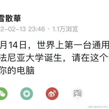 初辰ge于2022-02-14 12:32发布的图片