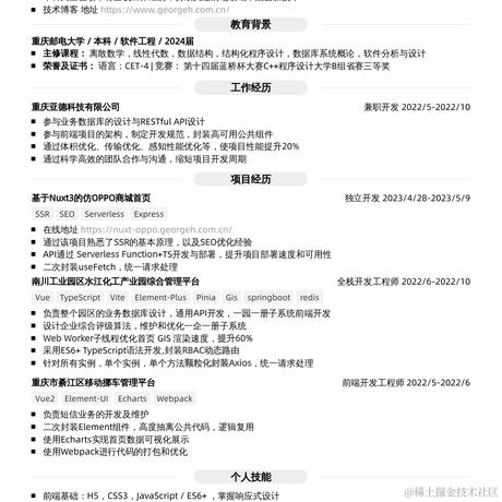 GeorgeH于2023-05-17 19:21发布的图片