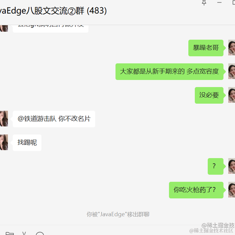 宇宙超级无敌大力顶天立地的铁道超生游击队于2022-08-17 19:33发布的图片