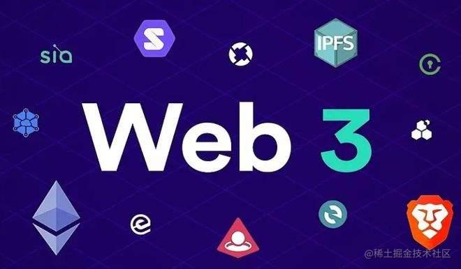 从实战开始了解Web3