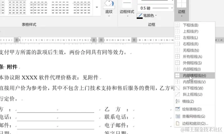 屏幕截图 2024-04-05 190326.png