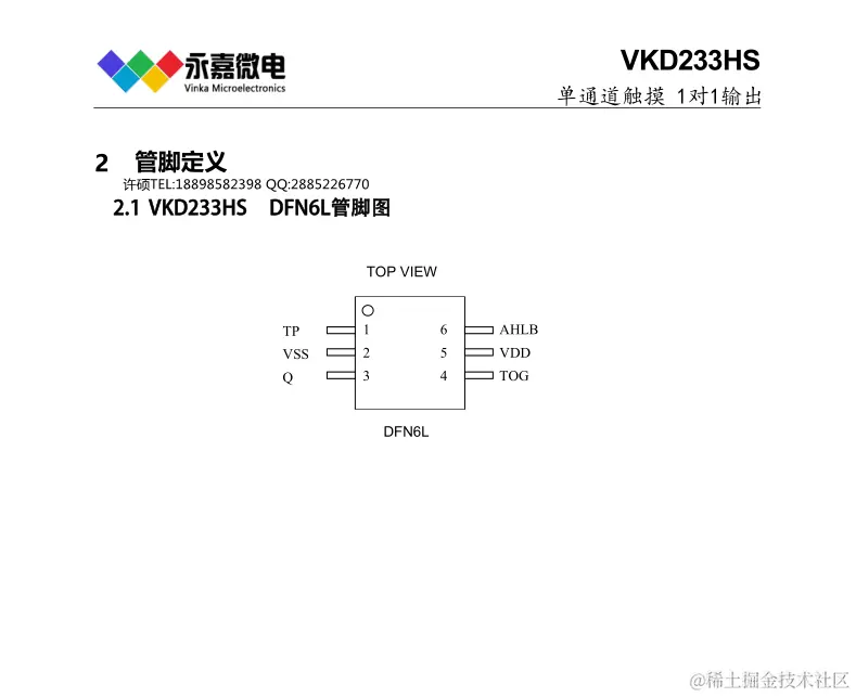 QQ图片20231207093906.png